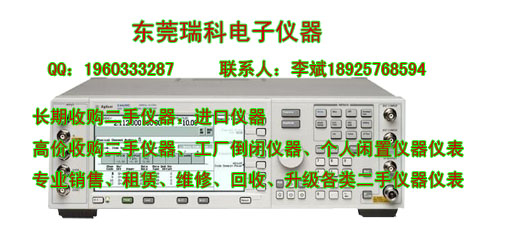 供應(yīng)頻譜分析儀E4407B/E4405B/E4404B