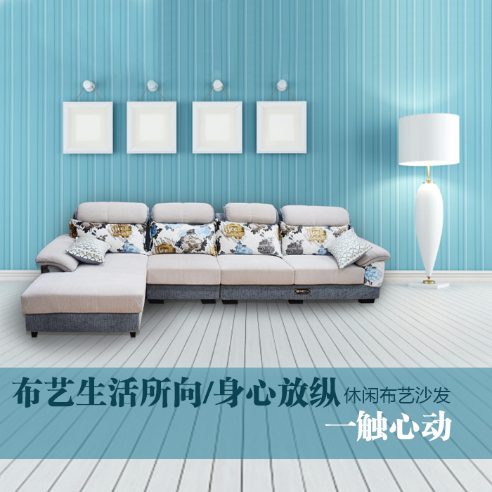 供應(yīng)長(zhǎng)沙休閑現(xiàn)代布藝沙發(fā)哪家好 休閑軟體布藝沙發(fā) 長(zhǎng)沙博豐家居 布沙發(fā) 布藝沙發(fā) 現(xiàn)代客廳沙發(fā) 時(shí)尚沙發(fā) 簡(jiǎn)約布藝可拆洗