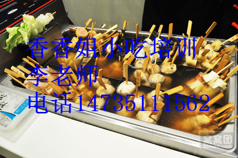 鹵水豆腐的做法 培訓鹵水豆腐