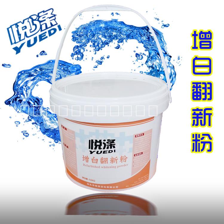 廠家直銷去油污乳化劑