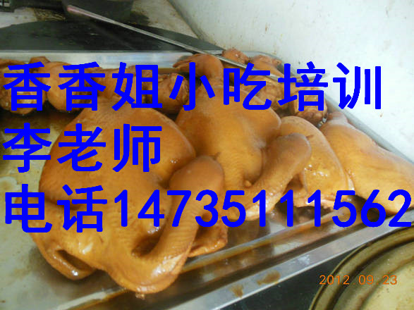 木桶飯技術(shù)培訓(xùn)、*小吃項(xiàng)目