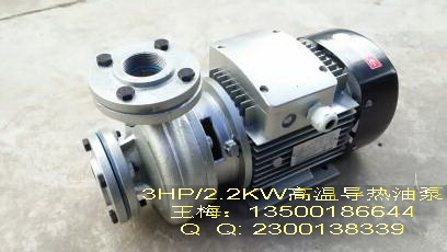 供應抽油機 380v抽油泵浦ts-63  ts-71 ts-100模溫機馬達2.2kw抽油機