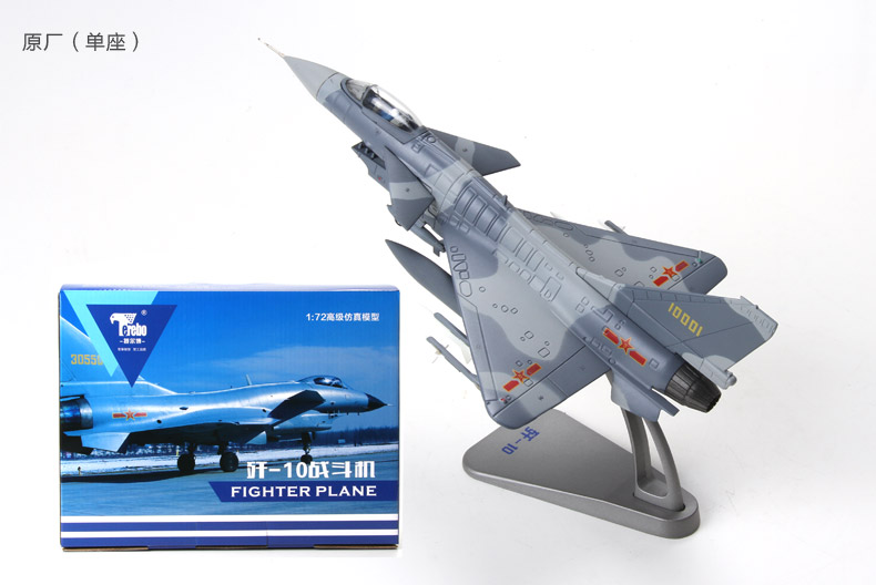 供應(yīng)合金殲十飛機(jī)模型 殲10模型直銷 航空軍事模型批發(fā)廠家