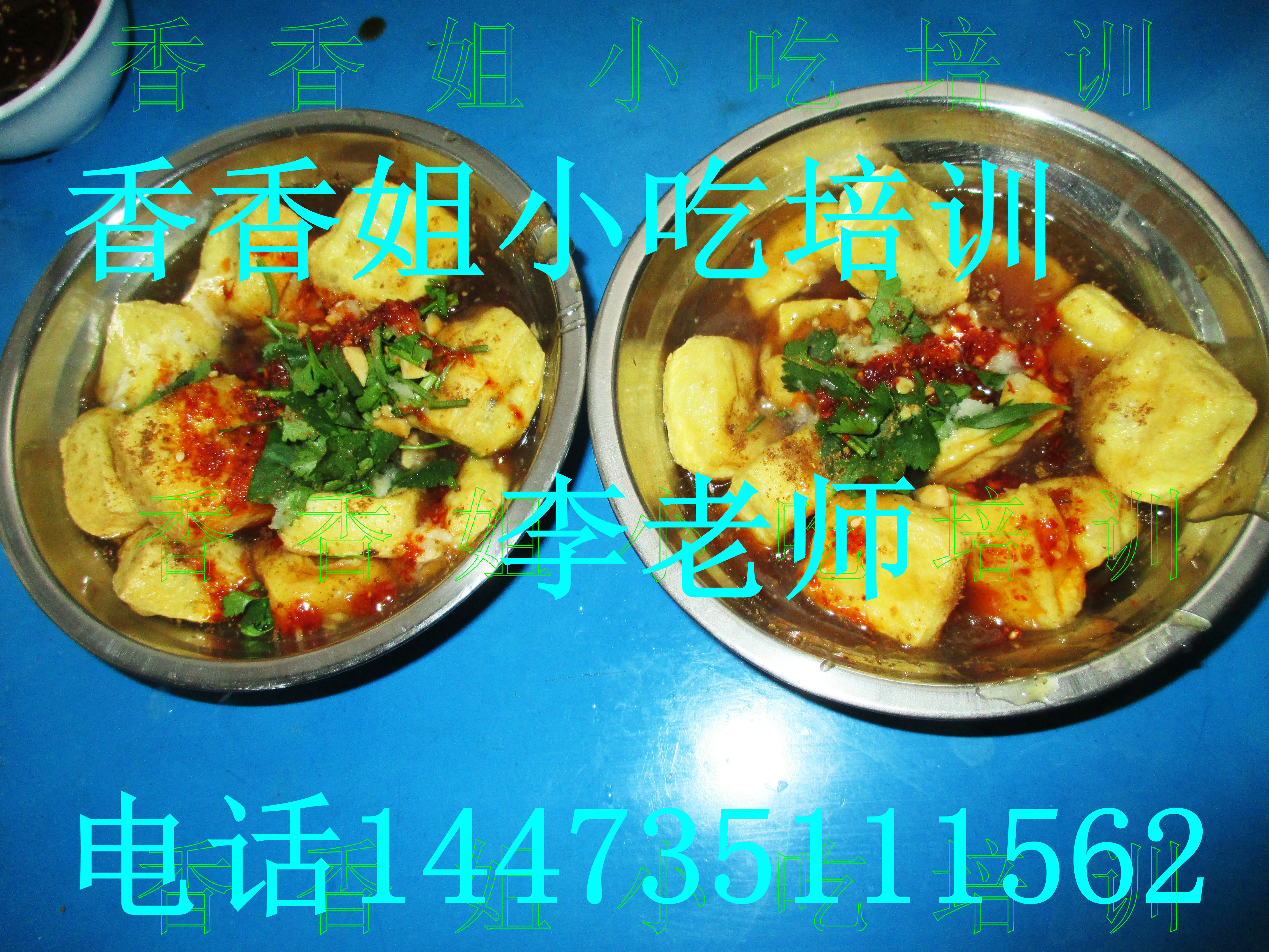 培訓(xùn)炸薯?xiàng)l 怎么做炸薯?xiàng)l