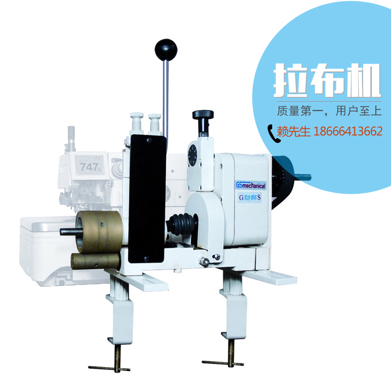 東莞拉布機(jī)供貨商價(jià)格|東莞拉布機(jī)批發(fā)價(jià)格|東莞拉布機(jī)供應(yīng)商