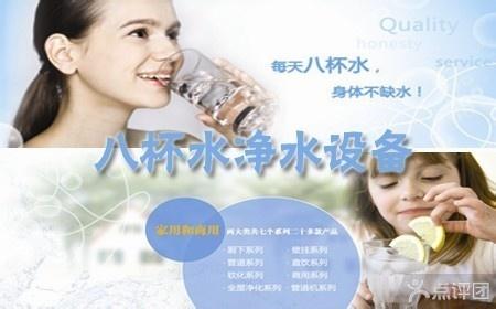 供應(yīng)云南凈水器純凈水機(jī)水處理設(shè)備廠家凈水器價格