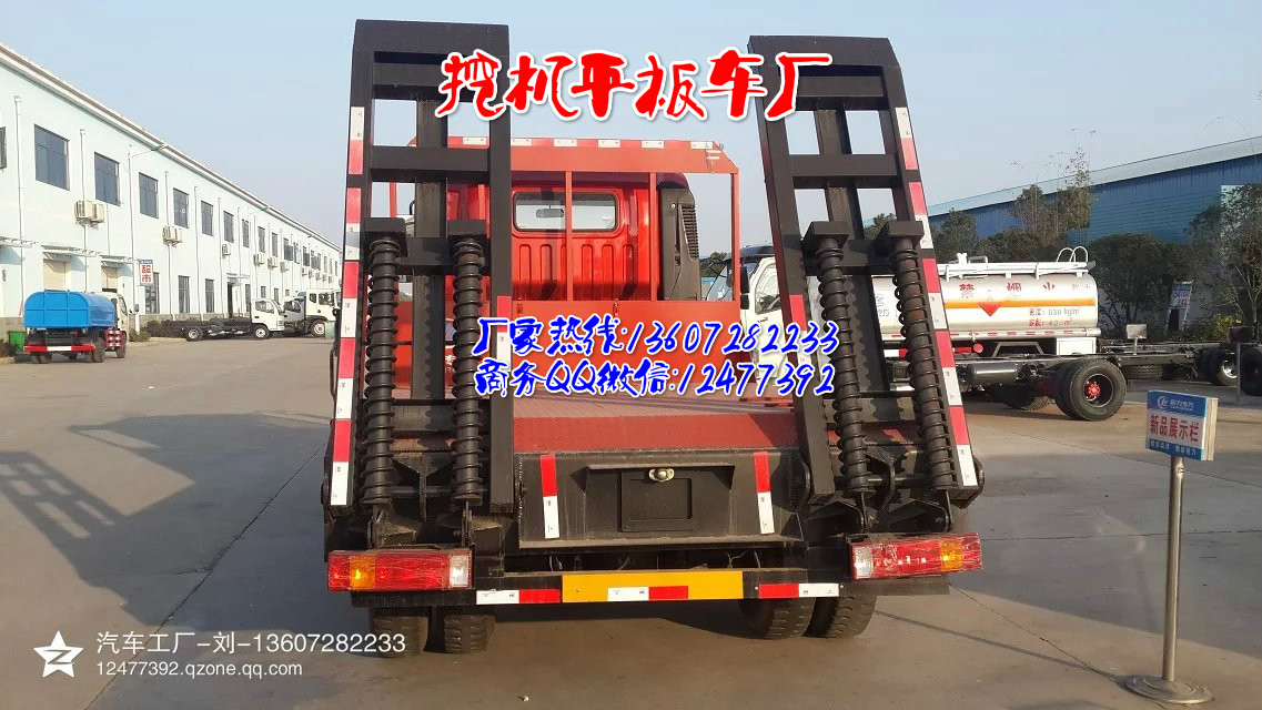 供應(yīng)15噸挖機(jī)平板車價(jià)格咨詢13607282233