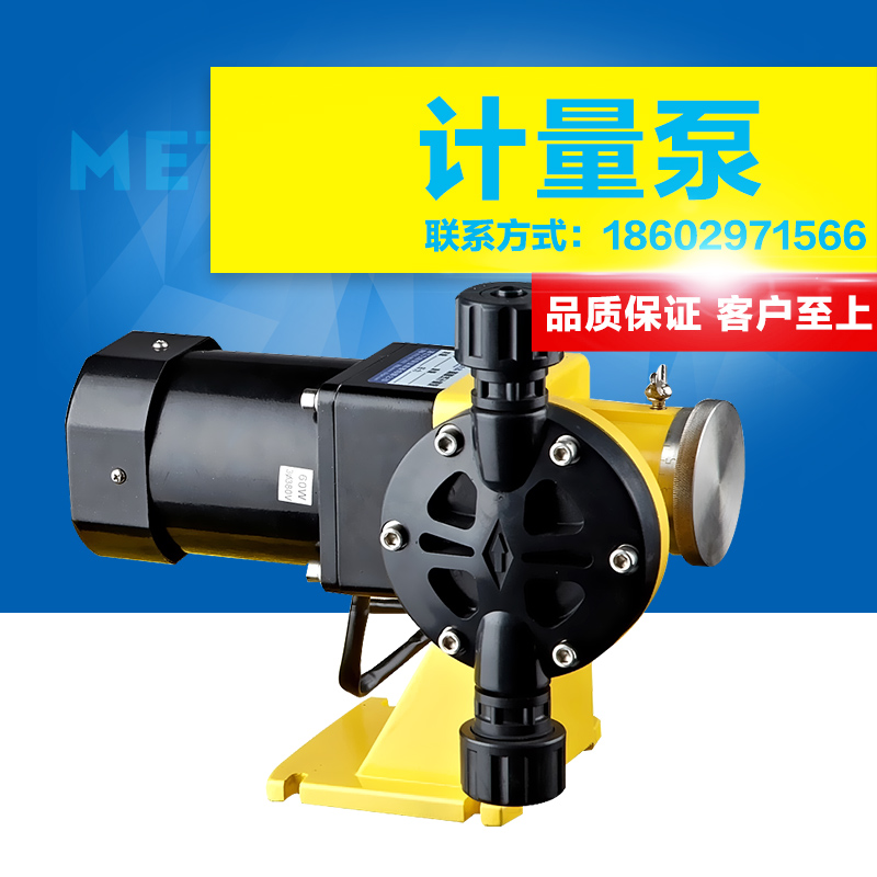 供應(yīng)用于計(jì)量泵 高精度計(jì)量泵 陜西廠家直銷供應(yīng) 高精度無(wú)差錯(cuò)計(jì)量泵