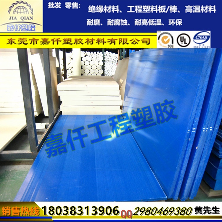 供應(yīng)PA尼龍板 Ertalon 66板 耐磨 高強(qiáng)度尼龍66板材價(jià)格