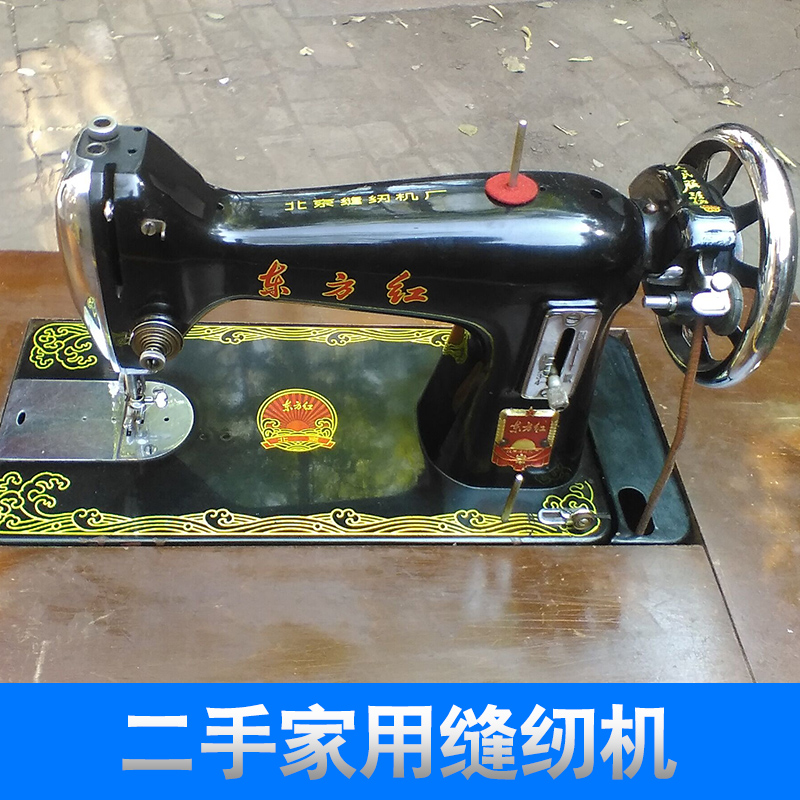 供應(yīng)二手家用縫紉機(jī)手動(dòng)家用縫紉機(jī)古董保值增值