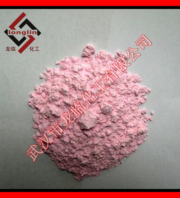 粉紅氧化鉺彩色玻璃*就選武漢市龍臨化工
