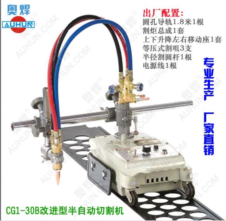 供應(yīng)鋼板直線切割火焰小車，火焰切割小車價(jià)格