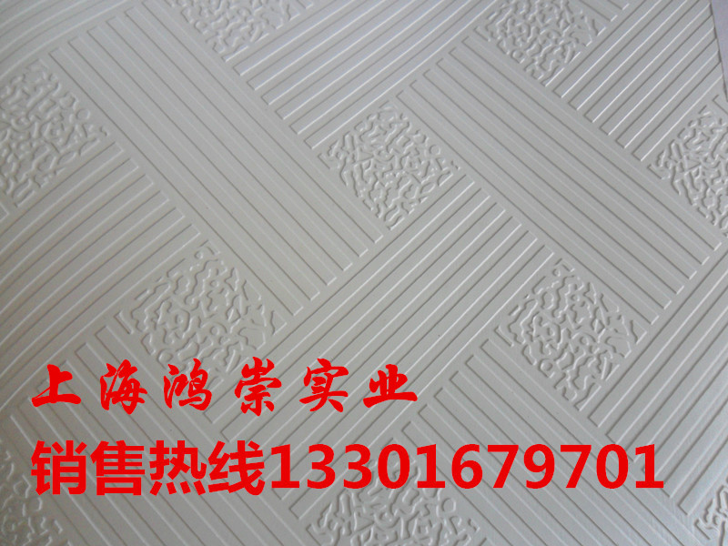供應(yīng)龍霸山三防潔凈板、三防石膏板、PVC石膏板
