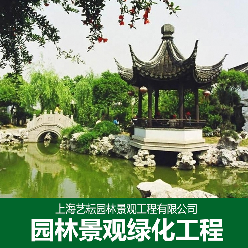 上海庭院假山水池綠化設(shè)計(jì)施工單位