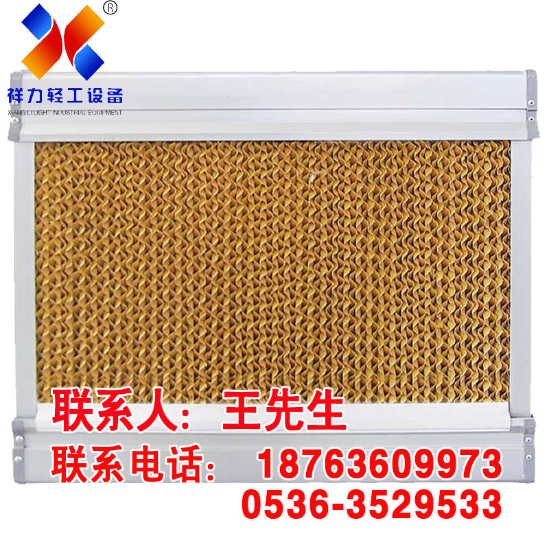 供應(yīng)用于的供應(yīng)養(yǎng)鴨*降溫濕簾，通風(fēng)換氣 雞舍*濕簾 溫室*濕簾 青州品質(zhì)濕簾 青州濕簾 畜牧溫室濕簾 7090