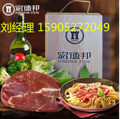 供應(yīng)用于的牛排批發(fā)|廠家直銷|牛排代理
