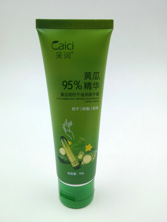 供應(yīng)防干凍裂護(hù)手霜滋潤男女保濕膏墨菊