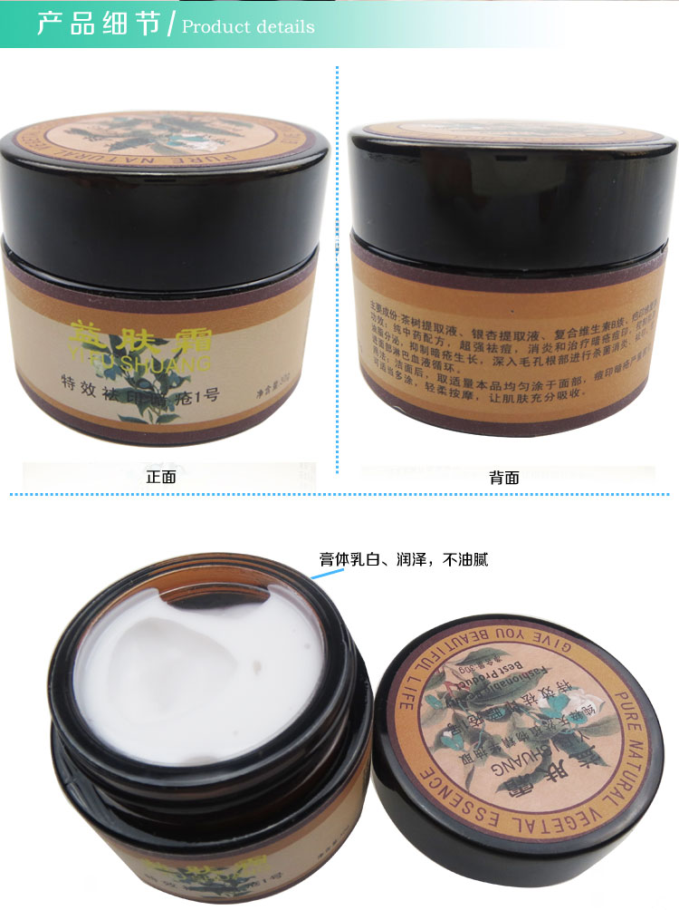 供應(yīng)香港絕代霜嬌化妝品貿(mào)易公司九紅