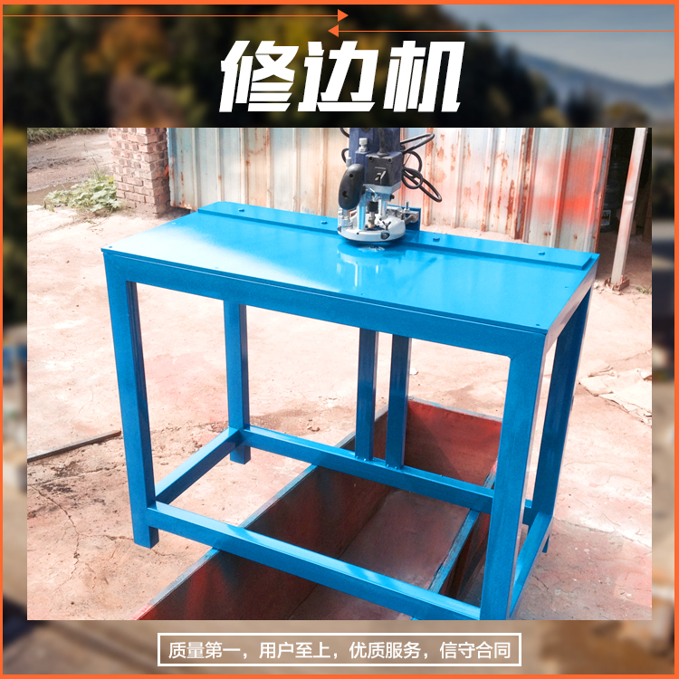 供應(yīng)用于水晶版畫(huà)設(shè)備的版畫(huà)修邊機(jī)河南生產(chǎn)廠家