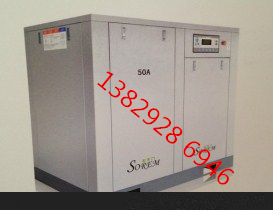 索羅門37KW空壓機(jī)SOREM變頻空壓機(jī) 索羅門37KW永磁變頻空壓機(jī)