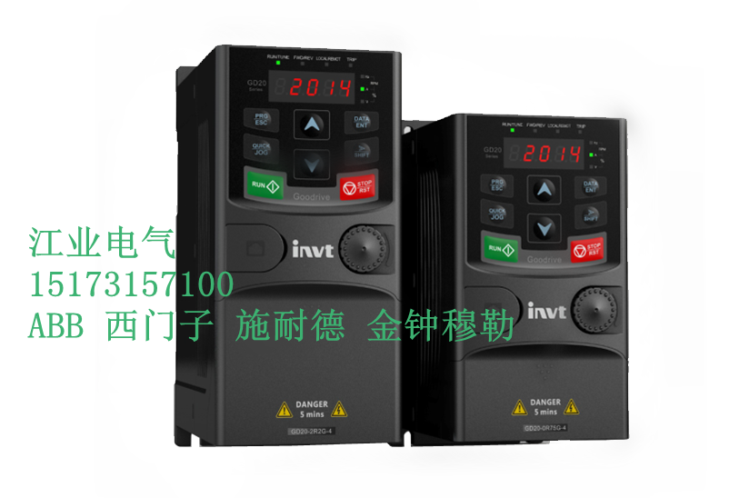 英威騰變頻器CHF100A系列湖南銷售代理