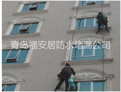 供應(yīng)青島福安居防水公司，青島樓頂防水公司，青島外墻防水公司，青島外墻防水隊伍