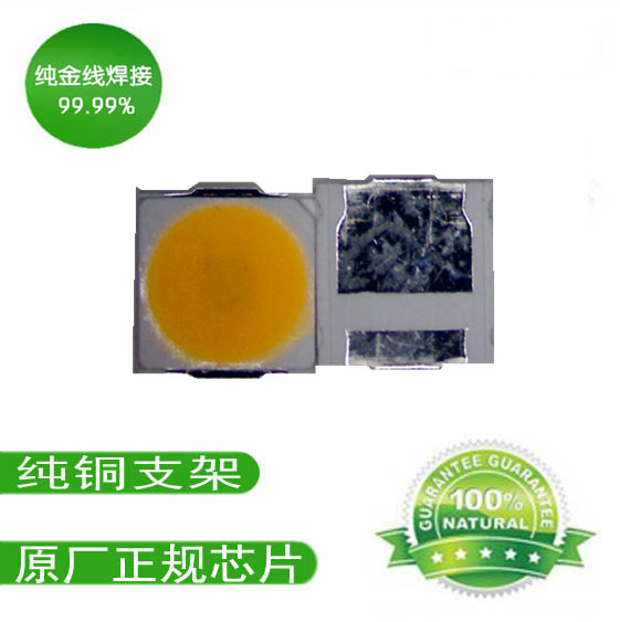 供應(yīng)led貼片3535黃光燈珠 調(diào)粉黃 *貼片光源