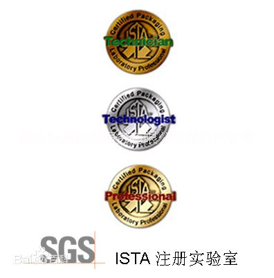供應(yīng)用于包裝的深圳SGS包裝測試