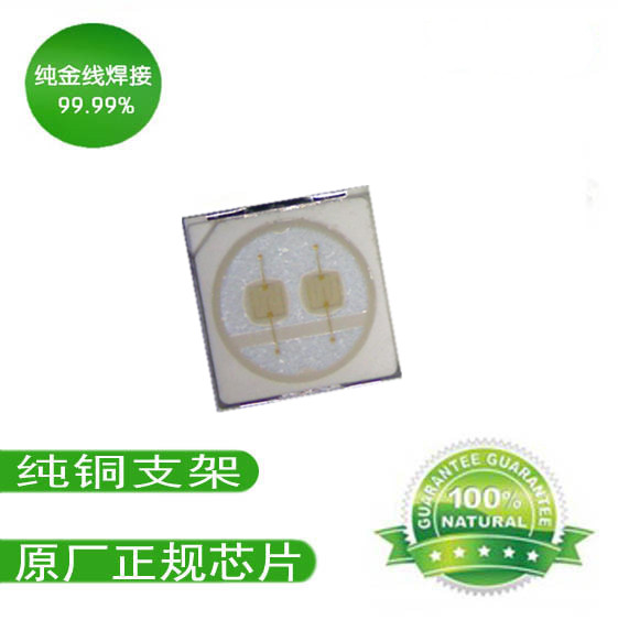 供應(yīng)LED3030粉紅燈珠 粉紫 桃粉紅LED3030貼片1W銷售