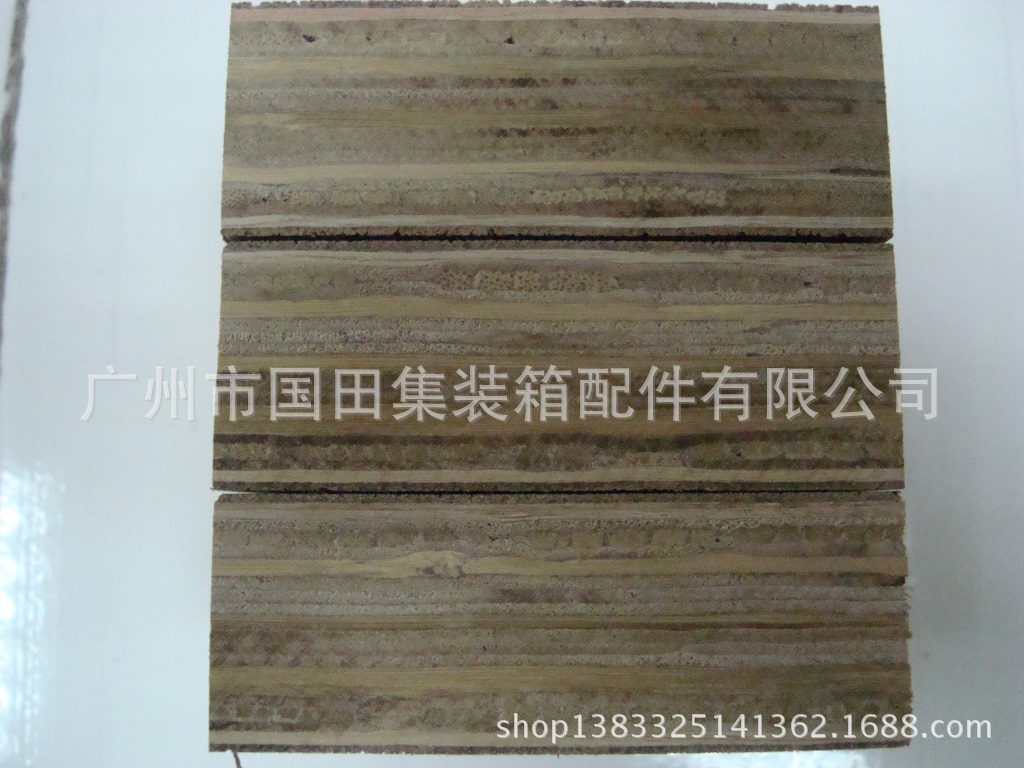 供應(yīng)用于散貨集裝箱的集裝箱地板 標(biāo)準(zhǔn)貨柜底板*底板