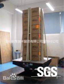 供應(yīng)用于包裝的深圳SGS包裝測試