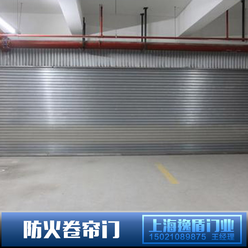 防火卷簾門廠家直銷/防火卷簾門廠家價格/防火卷簾門廠家定制