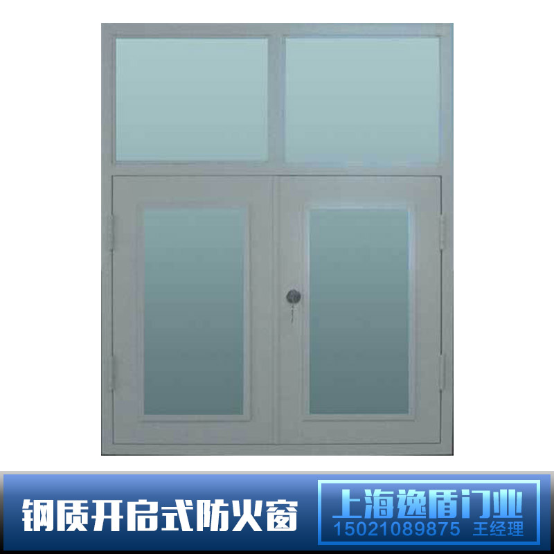 供應(yīng)鋼質(zhì)隔熱防火窗固定式/鋼質(zhì)固定隔熱防火窗價(jià)格/鋼質(zhì)固定隔熱防火窗廠家直銷