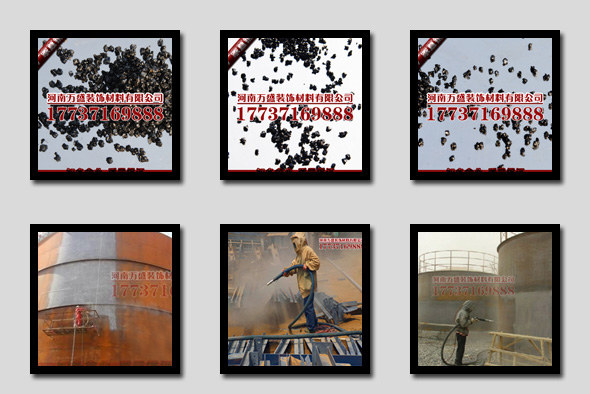 河南萬(wàn)盛，噴砂除銹砂，銅礦砂，貨到付款