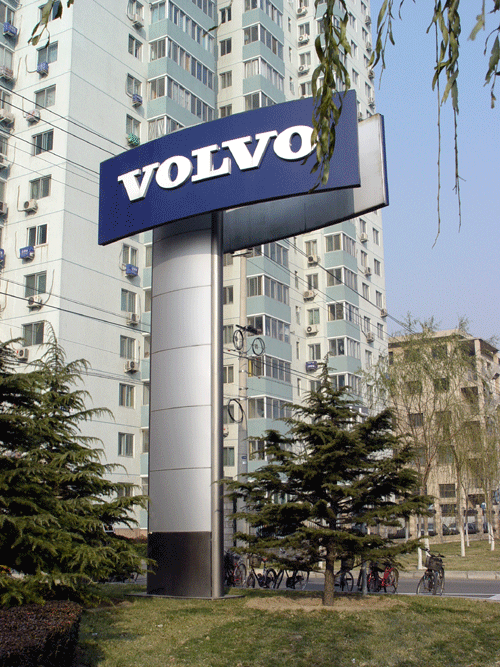 供應(yīng)十堰標(biāo)識標(biāo)牌制作，廣告標(biāo)牌