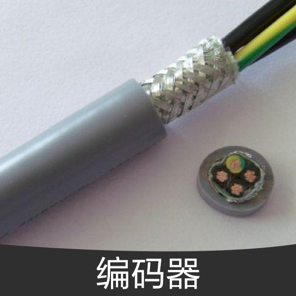 供應(yīng)伺服電機(jī)編碼器價(jià)格 高精度編碼器 上海高頻編碼器