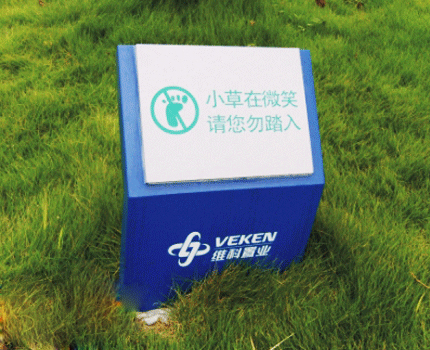 供應(yīng)公園花草牌，十堰草地牌，草地牌價(jià)格，花草牌價(jià)格，草坪牌價(jià)格