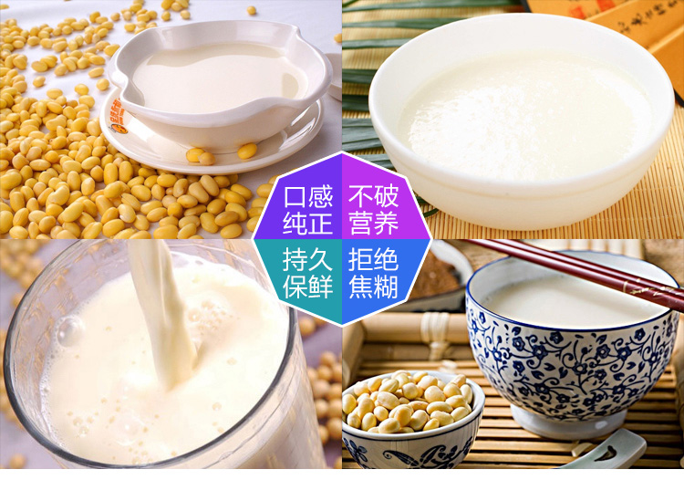 供應(yīng)用于制作豆?jié){、豆的恒爾商用全自動不銹鋼豆?jié){機(jī)