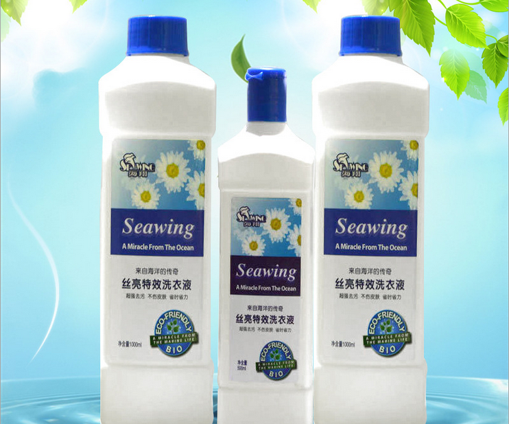 長期供應濃縮*去血漬家用洗衣液