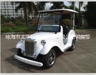 業(yè)界*！供應大豐和DFH-LX4A四座老爺車，電瓶觀光車，品質保證，交流5000瓦，48v電池