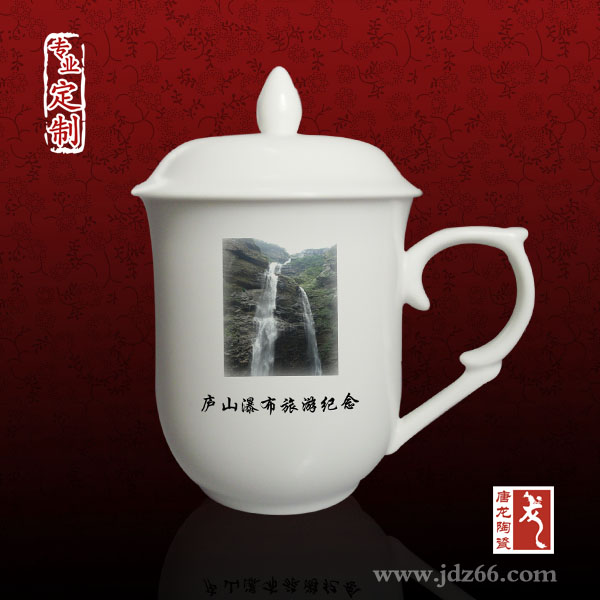 玲瓏陶瓷茶杯 會議辦公陶瓷杯加字