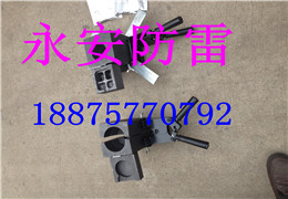 供應(yīng)用于防雷的放熱焊接模具介紹