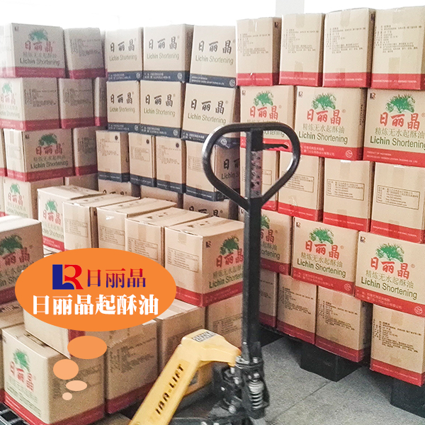 日麗晶 日麗晶精煉油 日麗晶精煉油 日麗晶黃油塊