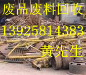 東莞廢舊模具鋼回收公司，東莞二手模具鐵回收公司