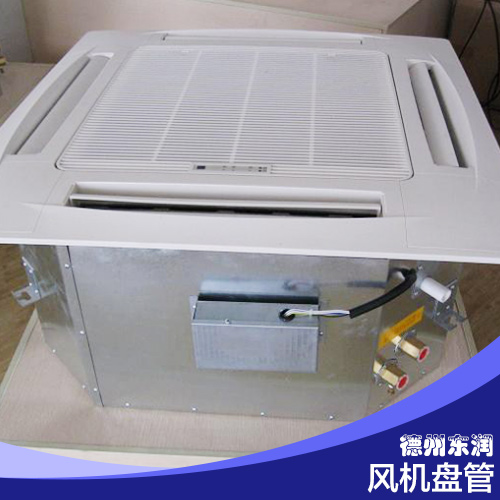 供應用于-的風機盤管價位吸頂式 風機盤管 卡式風機盤管 嵌入式四吹風風機盤管