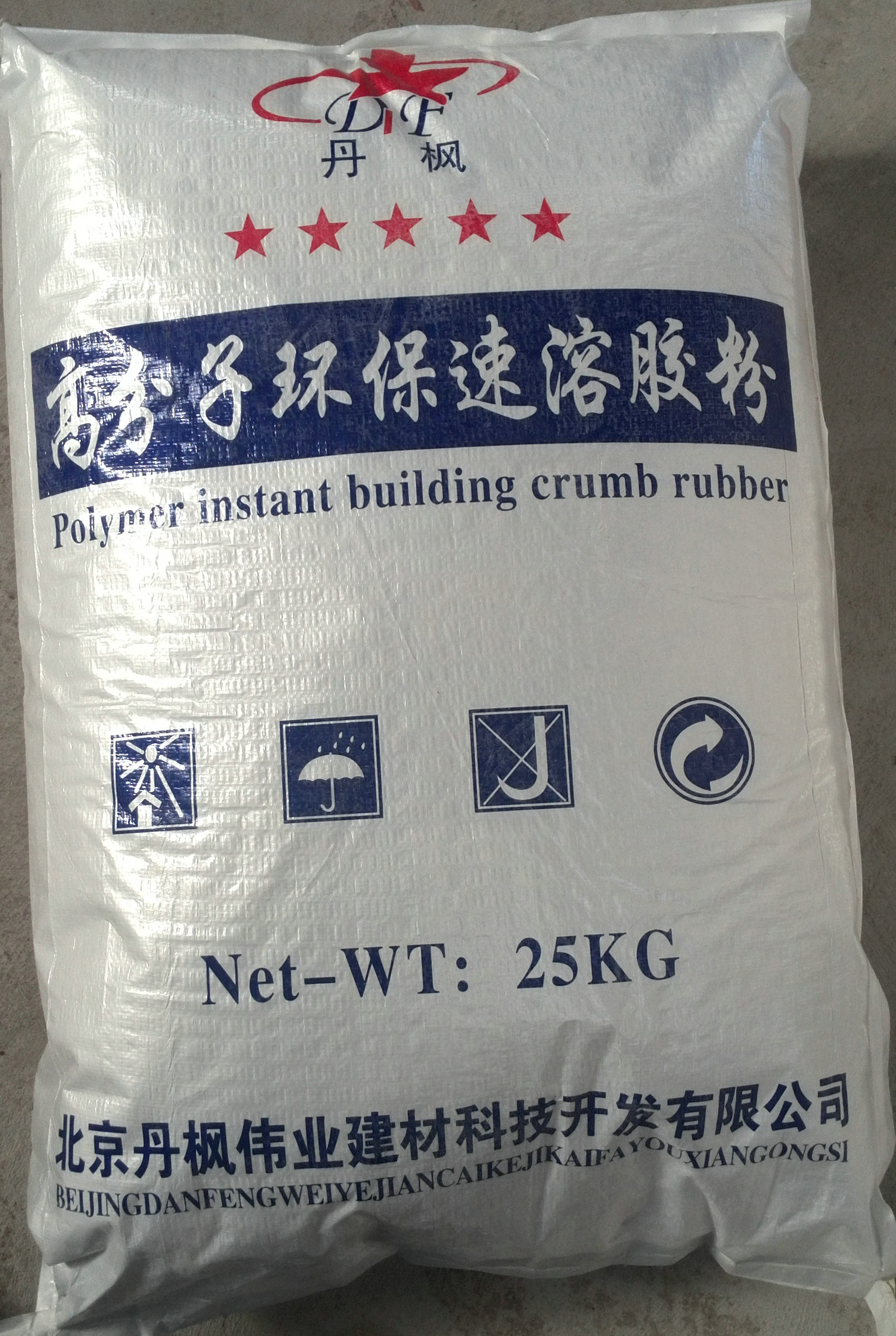 供應(yīng)用于建筑膠水生產(chǎn)的北京丹楓偉業(yè)供應(yīng)801環(huán)保膠水膠