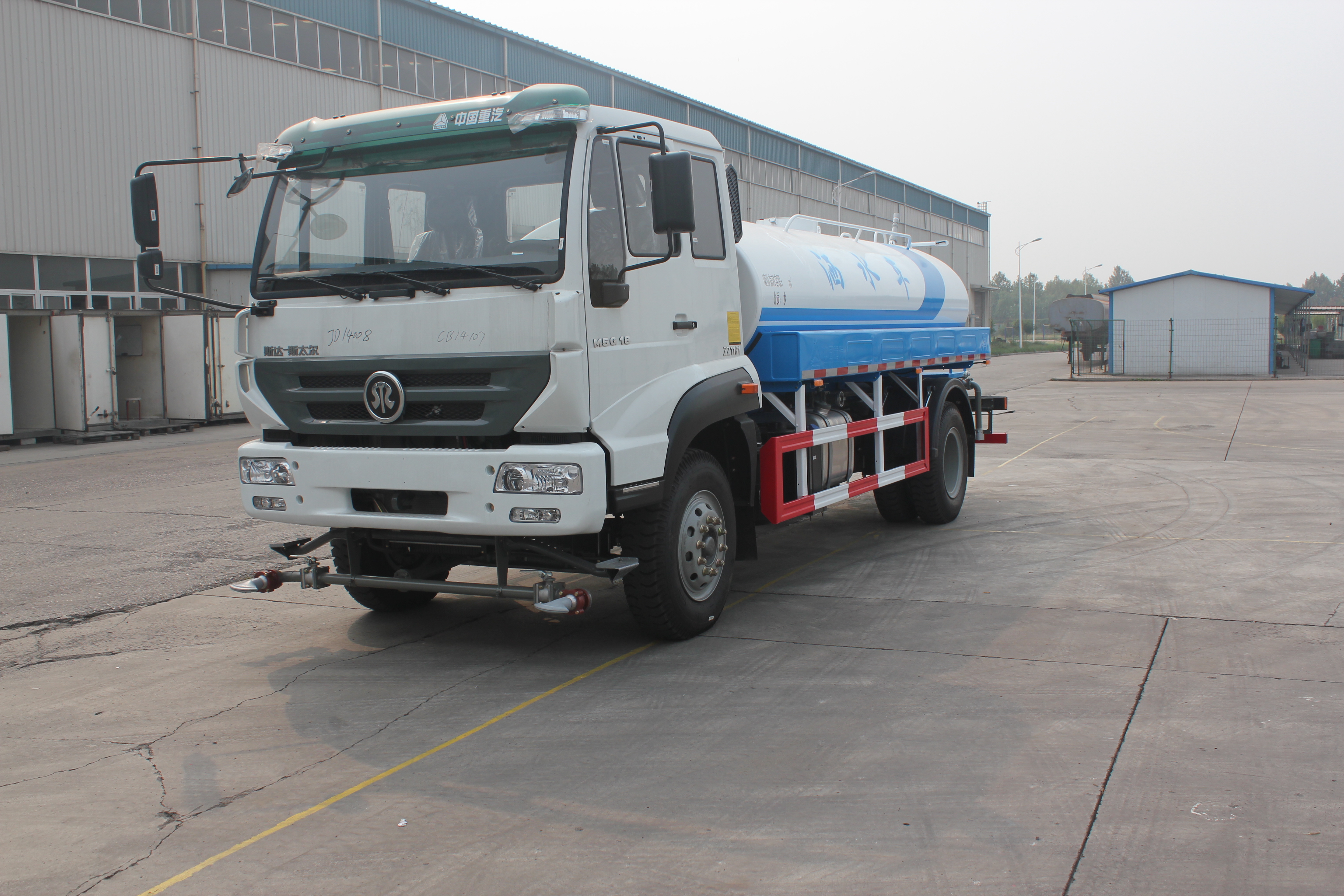 供應(yīng)濟南重汽10噸國五標準灑水車