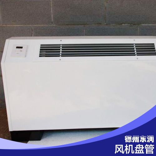供應用于-的風機盤管價位吸頂式 風機盤管 卡式風機盤管 嵌入式四吹風風機盤管