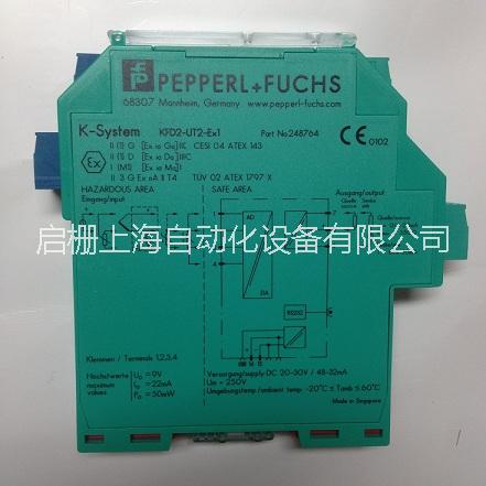 供應(yīng)FP-LB-I倍加福浪涌保護(hù)器