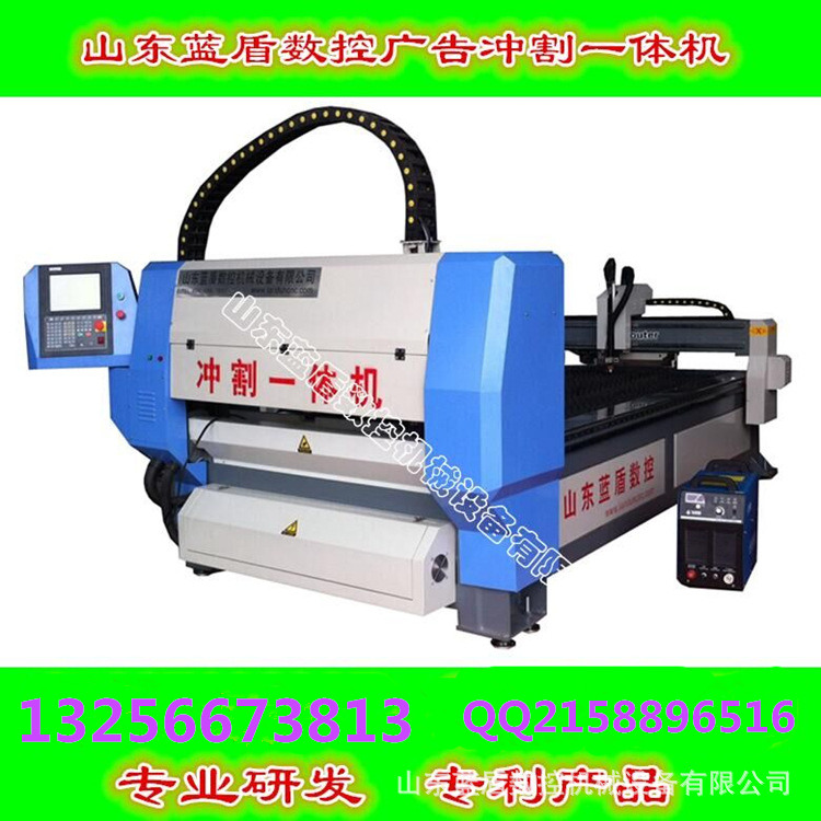 供應(yīng)用于廣告設(shè)備的供應(yīng)甘肅沖孔發(fā)光字廣告沖割一體機(jī)